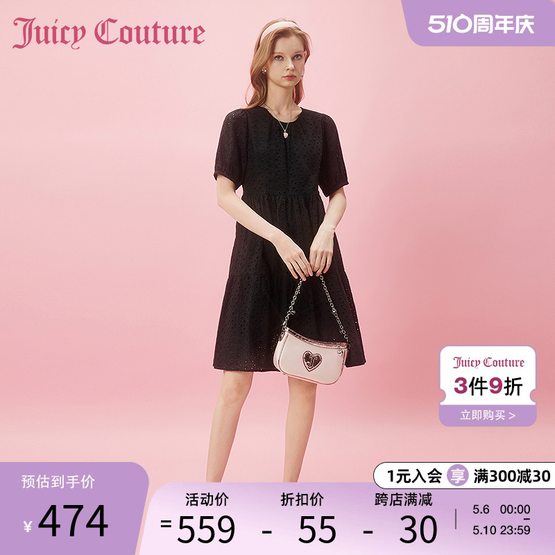 Juicy Couture橘滋2024新款芳华之年纽扣肌理刺绣连衣裙