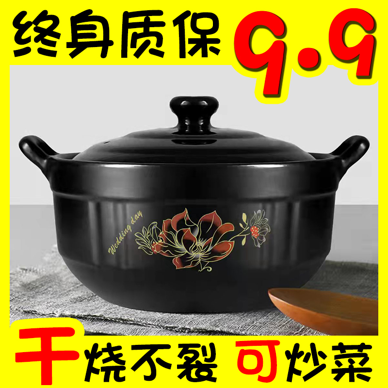 宝宝煲粥儿童辅食陶瓷沙锅明火炖锅黑砂锅家用耐高温老式瓦罐汤煲
