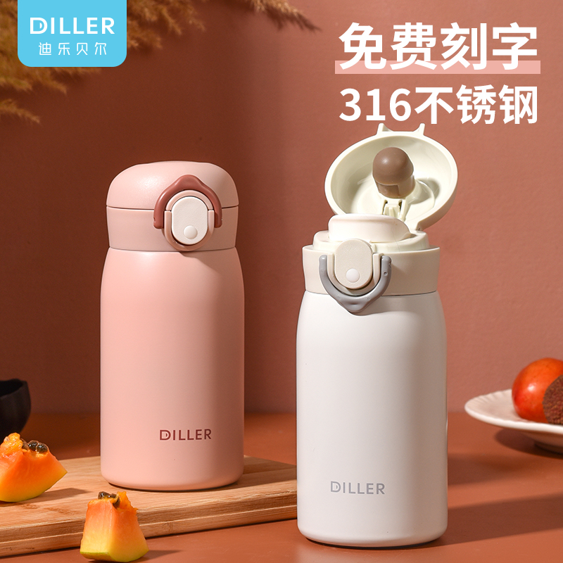 diller保温杯女便携可爱学生创意316不锈钢男士迷你韩版儿童水杯