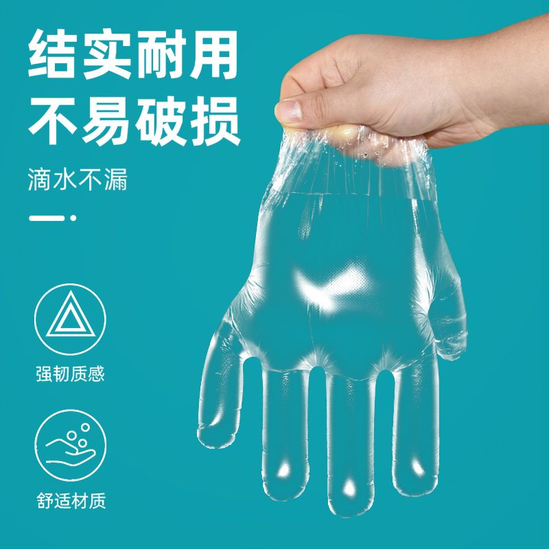 海氏海诺倍适威医用手套一次性PE加厚塑料透明检查手套医生专用