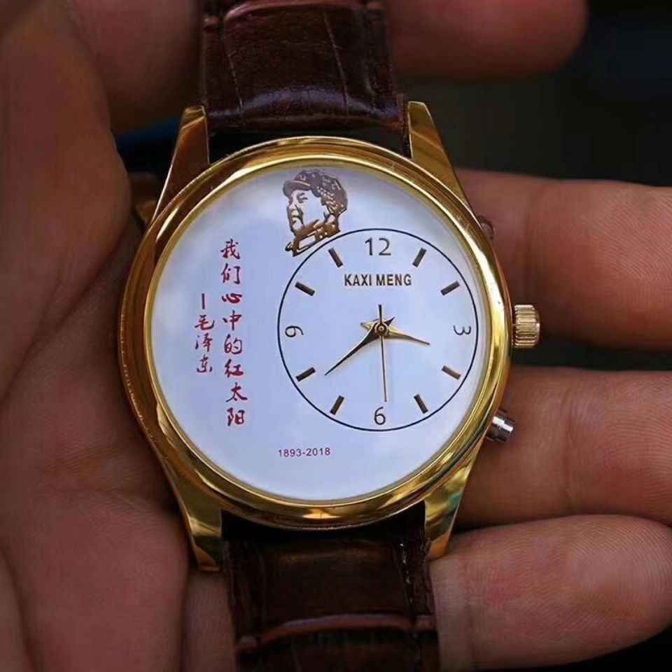 中科养生保健手表磁性手表中老年人手表礼品表