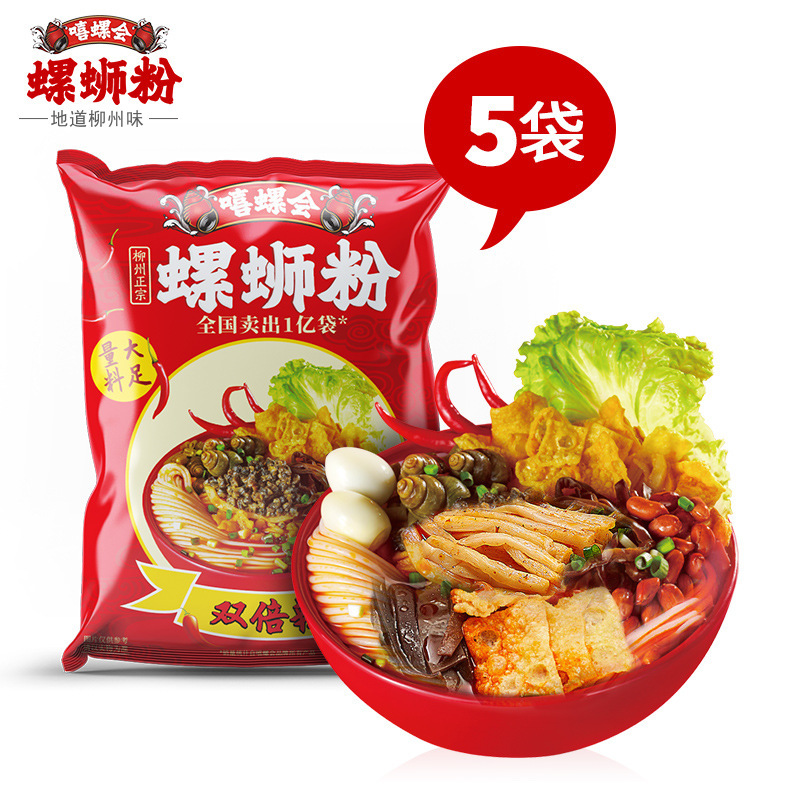 嘻螺会双倍辣螺蛳粉315g*5袋包装广西柳州特产食品