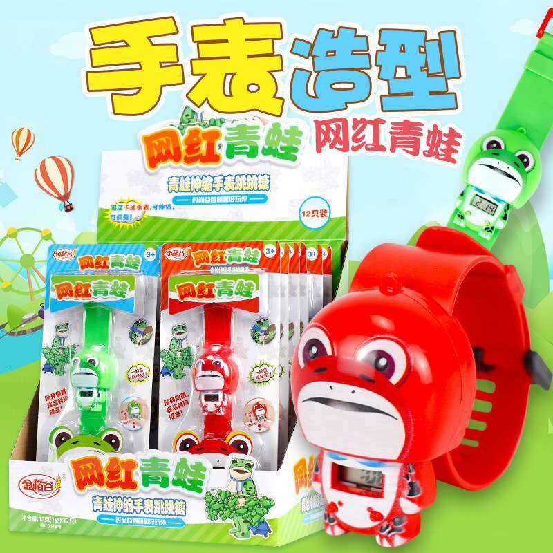 网红青蛙造型伸缩手表跳跳糖休闲趣味儿童益智玩具糖果零食