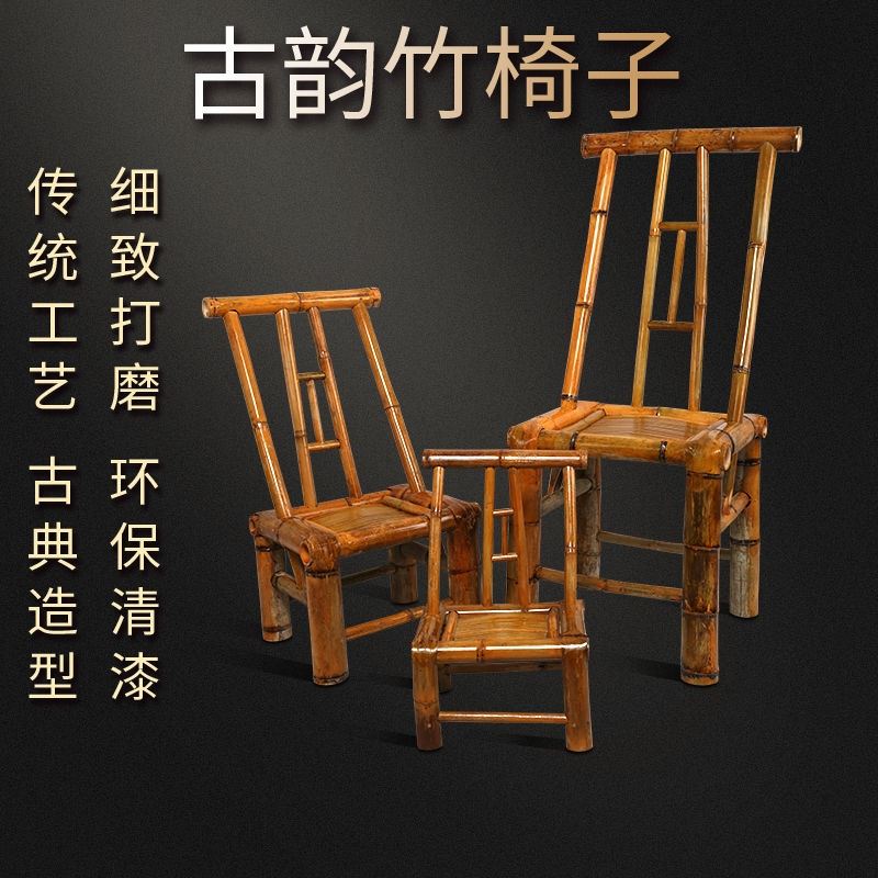 竹椅子靠背椅竹凳子手工椅子儿童座椅竹编复古椅子阳台茶几座凳子