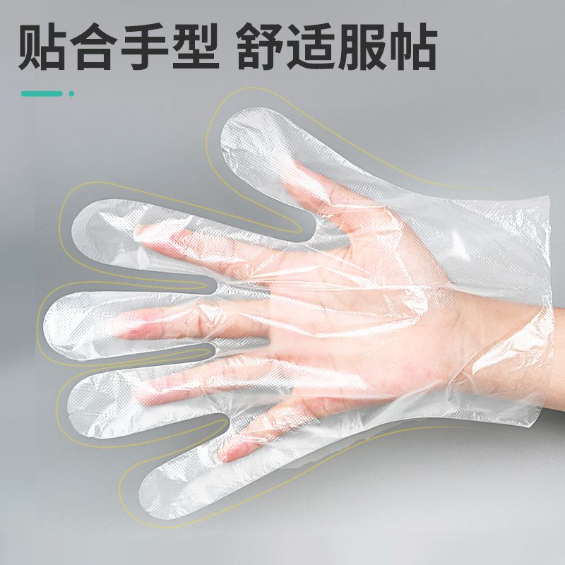 海氏海诺倍适威医用手套一次性PE加厚塑料透明检查手套医生专用