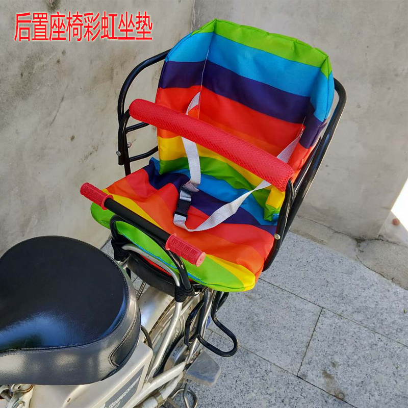 电动自行车儿童后置座椅折叠单车车宝宝坐椅电瓶车婴儿小孩安全椅