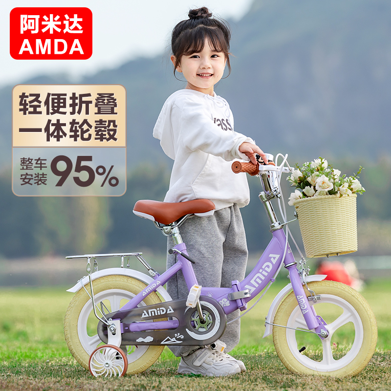 新款折叠儿童自行车3岁5岁7岁9男童女童脚踏车14寸16寸中大童单车