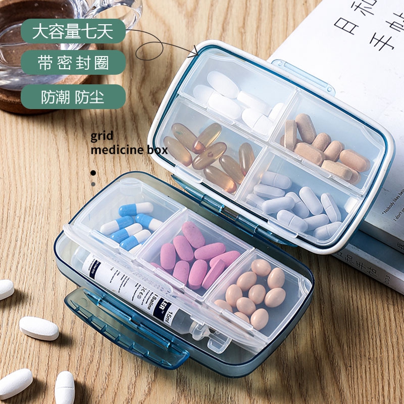 日本药盒便携大容量式7天药片随身薬密封防潮保健品药盒子分装盒
