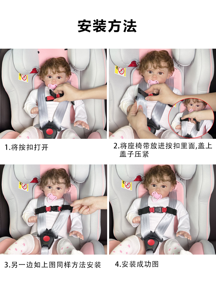 汽车儿童安全座椅配件固定器锁扣调节器夹子安全扣宝宝安全带胸扣