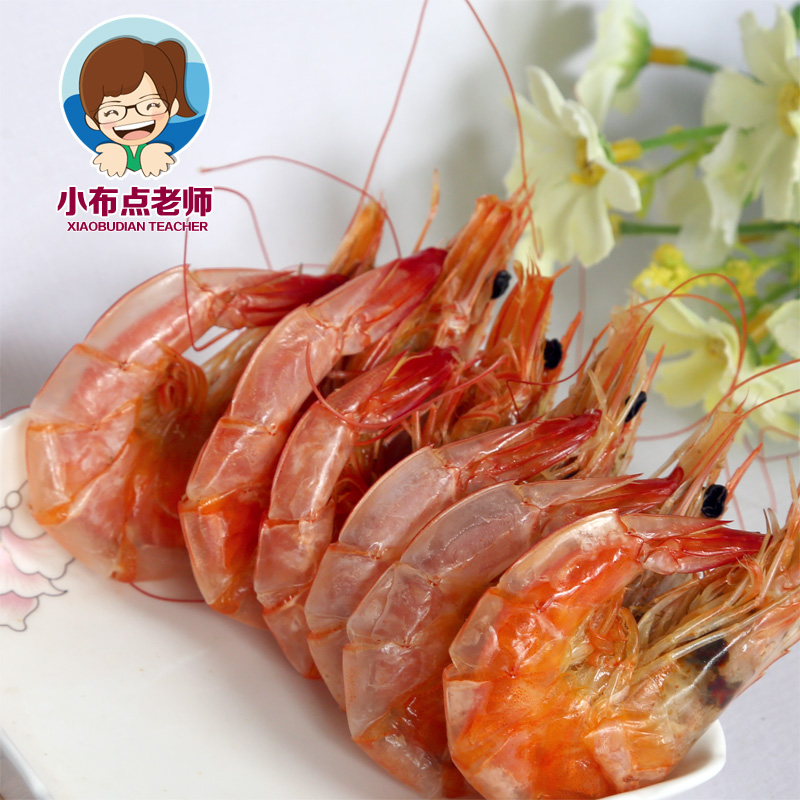 湛江特产原味烤虾干海虾即食零食对虾干货 海鲜现吃 特级孕妇补钙