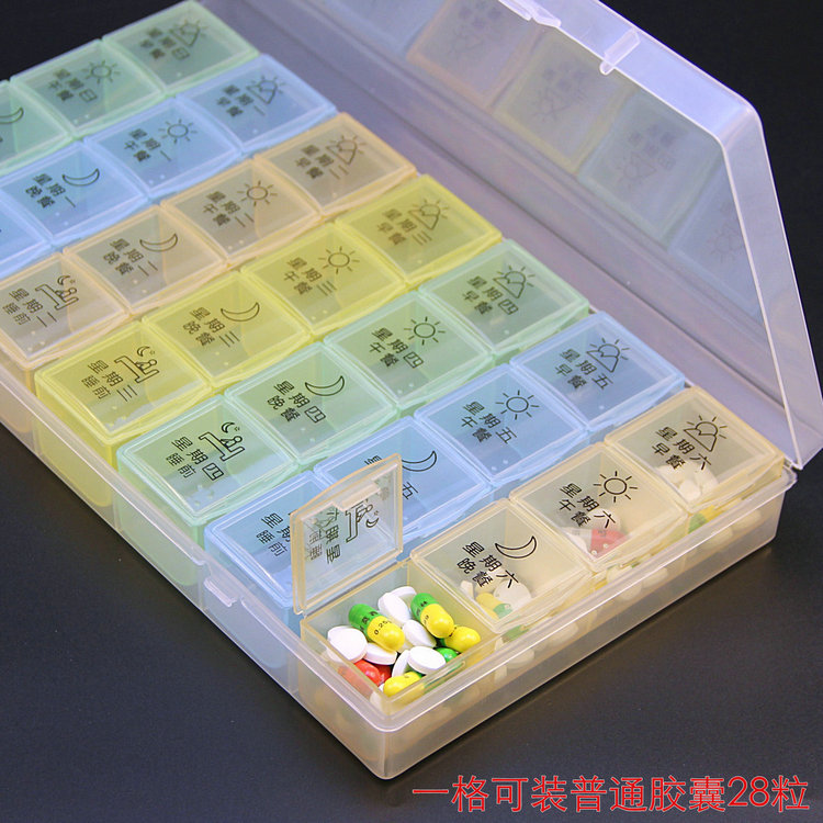特大号一周28格便携药盒保健收纳分药格老年人方便服药中文提示