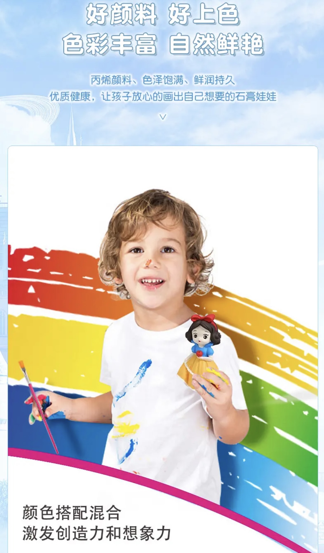 立体石膏娃娃涂色绘画套装2d白坯彩绘涂色儿童玩具涂鸦diy