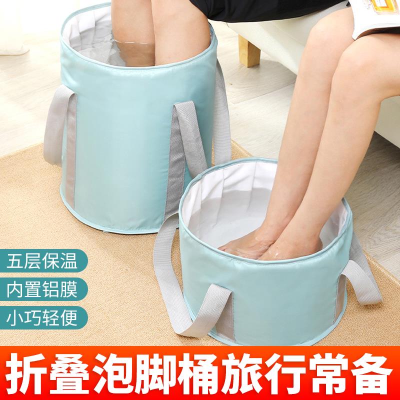加高加厚多层保温折叠泡脚桶便携式收纳方便足浴洗脚盆1个