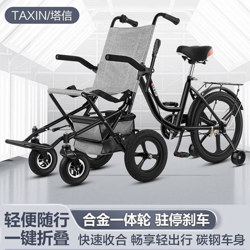 老人新款代步车折叠轮椅老年助步手推车老人购物买菜倒骑驴自行车