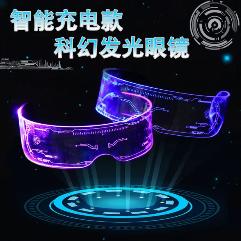 网红爆款2024赛博朋克科技感未来Led发光眼镜充电款科幻玩具男女