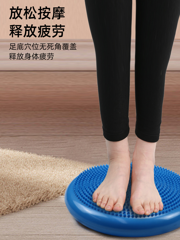 瑜伽平衡垫核心康复训练健身脚踩气垫平衡盘球儿童脚裸锻炼器材
