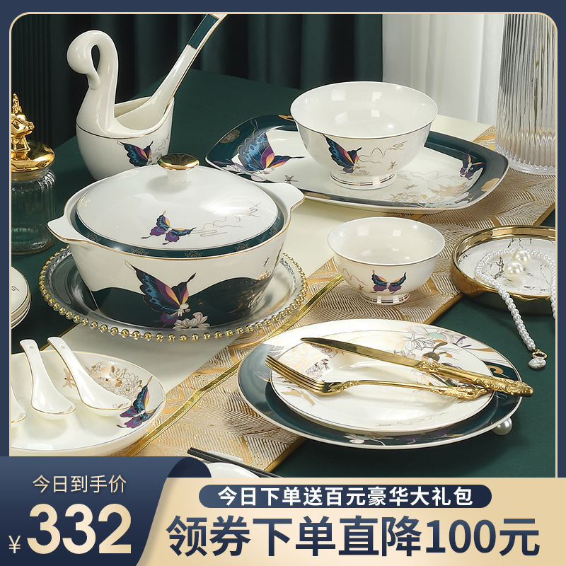 瓷都三彩国潮风碗碟套装家用乔迁骨瓷餐具套装碗盘筷高级创意组合