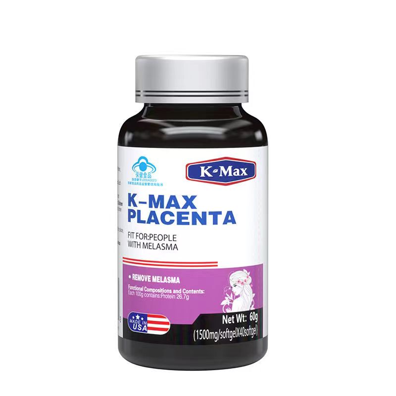 kmax康麦斯羊胎素搭配胶囊丽多内服胶原蛋白肽官方正品