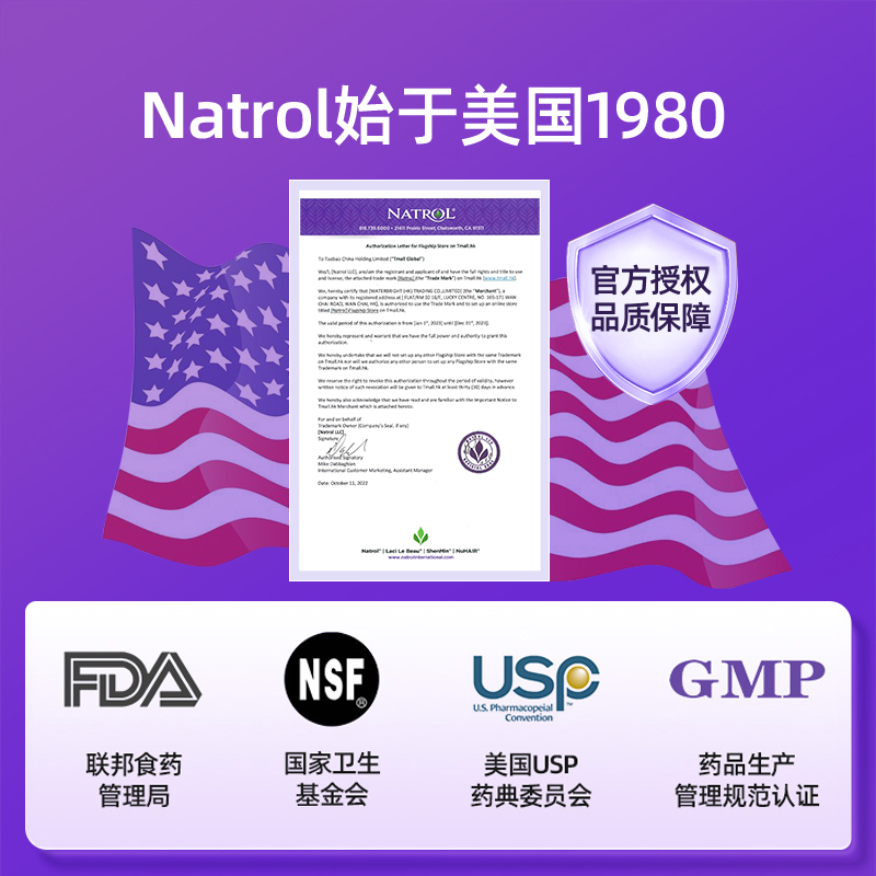 Natrol美国正品DHEA卵巢保养备孕调节激素脱氢表雄酮女保健品60片