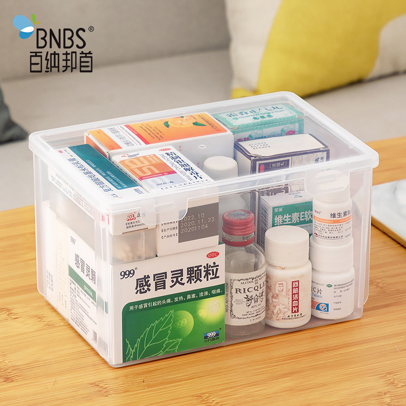 长方形透明塑料药盒包装透明盒保健品收纳盒整理防尘桌面收纳盒家