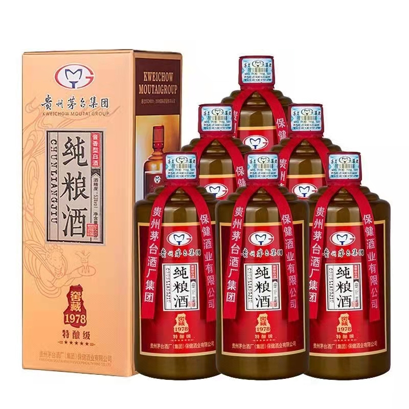 贵州老酒集团保健酒业出品纯粮酒整箱6瓶