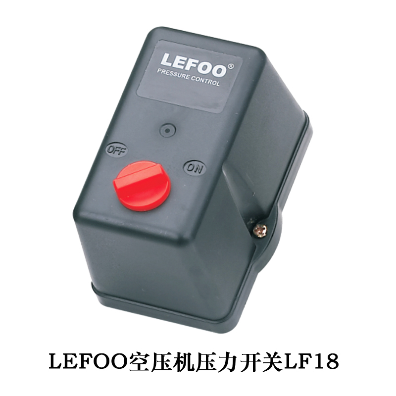 LEFOO力夫空压机压力开关LF18-1H 气压开关 压力控制器