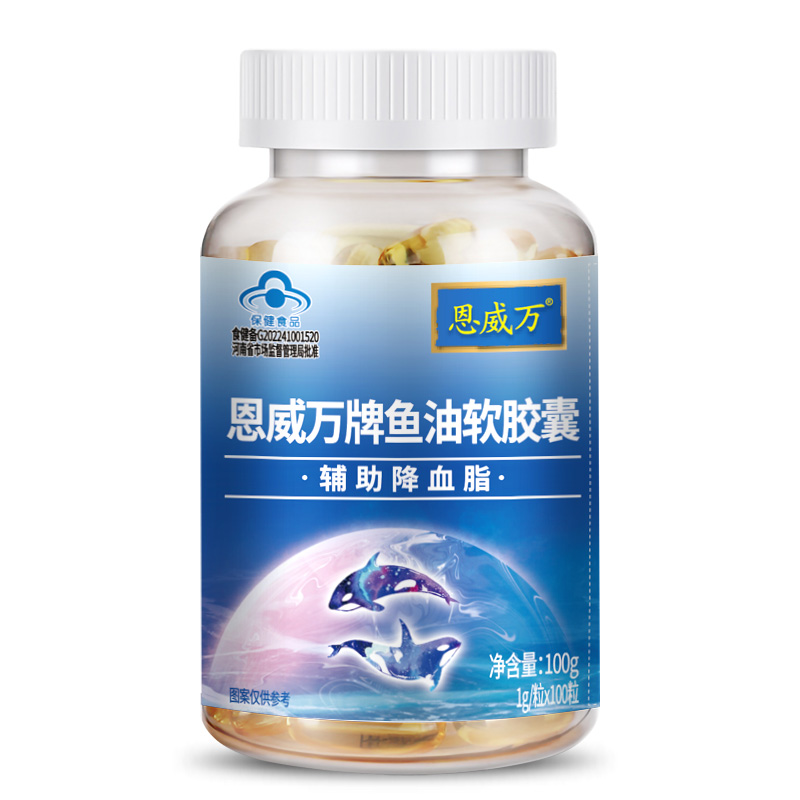 恩威万深海鱼油软胶囊成人心脑类保健品含DHA+EPA磷脂维E100粒装