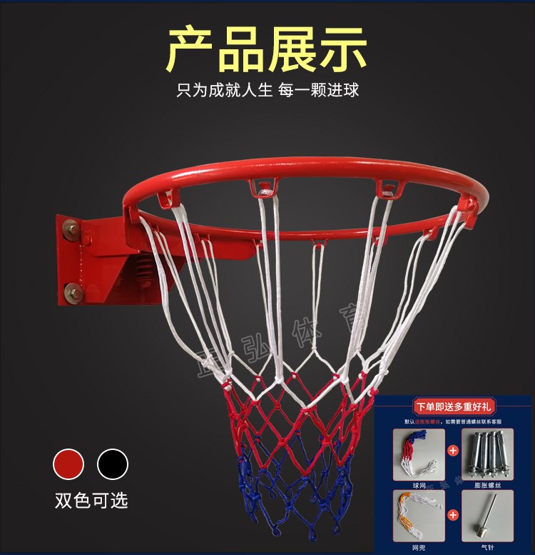 户外篮球框标准成人挂式篮球架青少年投篮训练篮圈家用儿童篮筐