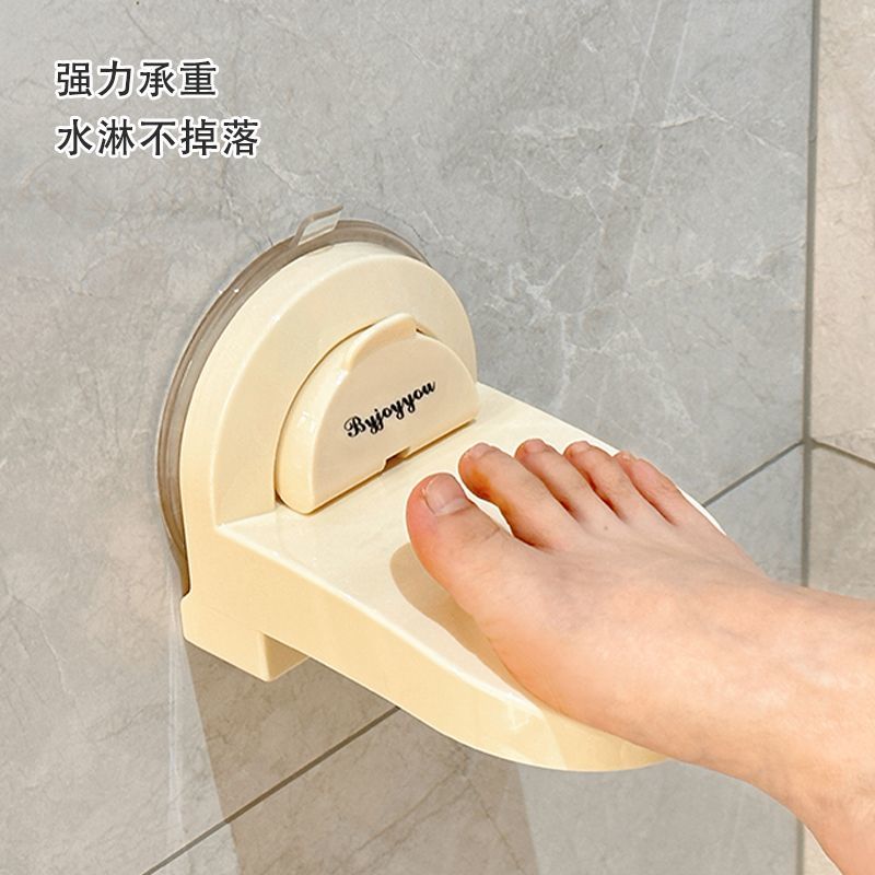 新款吸盘浴室洗澡脚踏板卫生间淋浴房壁挂孕妇老人家用防滑洗脚脚