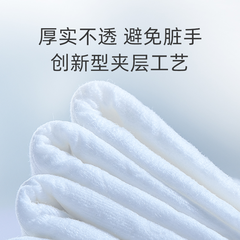 【专享复购】湿厕纸80抽家庭实惠装男女性专用厕所洁厕湿手巾