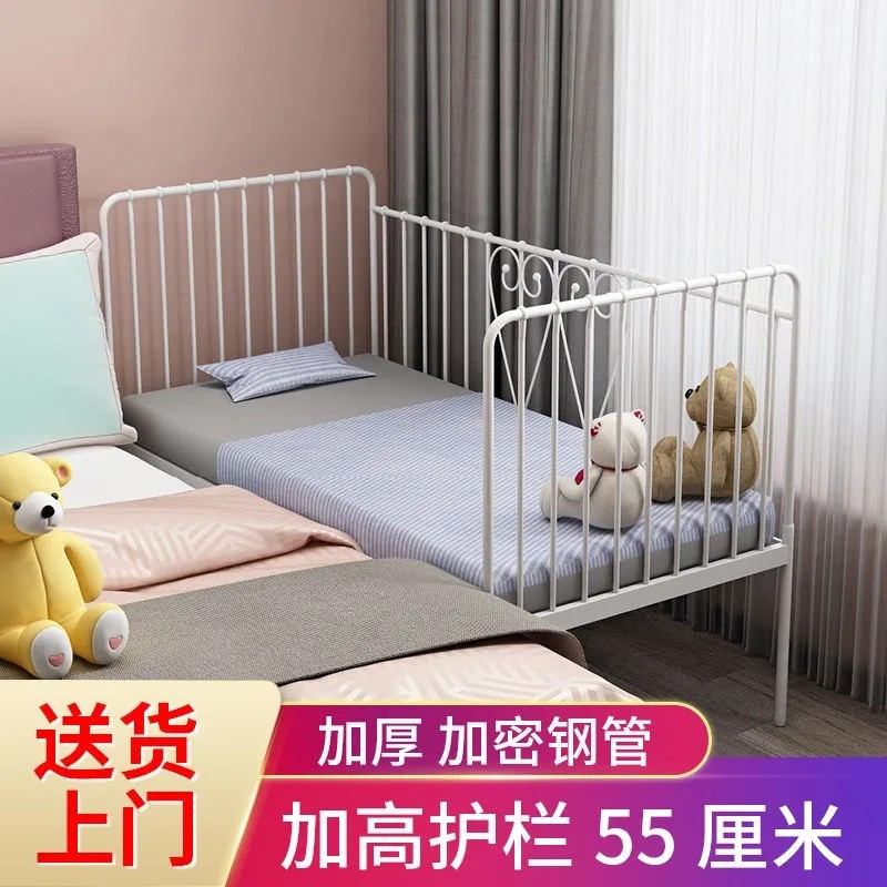 铁艺儿童床拼接大床带护栏加宽小床边床简易公主床婴儿床带围护栏