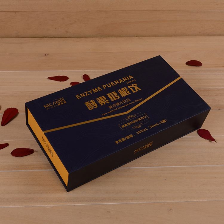 厂家口服液包装盒定制 定做保健品包装盒盒子精美纸质翻盖纸盒
