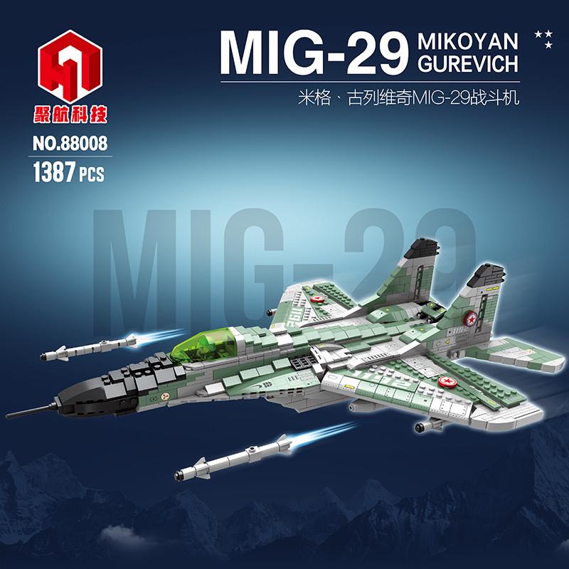 拼插拼搭积木高难度拼装大型MIG-29w战斗机歼15模型J20男孩子玩具
