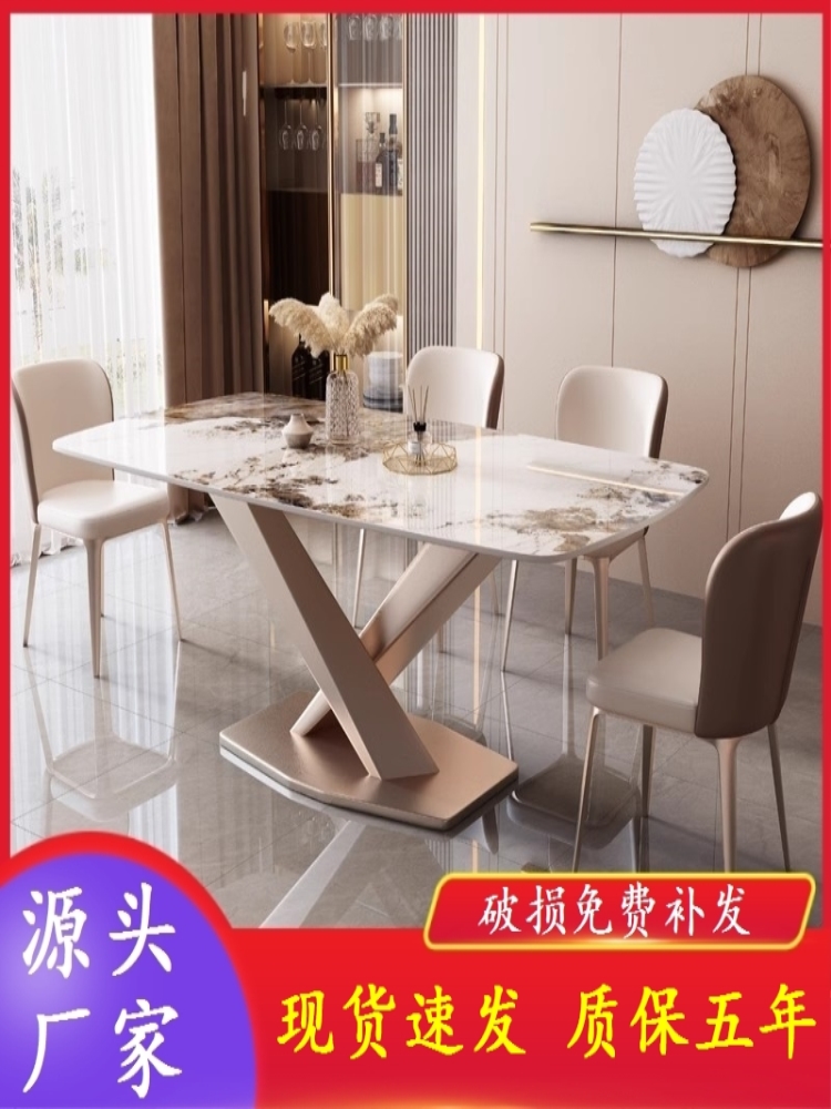 厂家直销亮光现代小户型餐桌椅组合简约极简吃饭桌子意式家用岩板