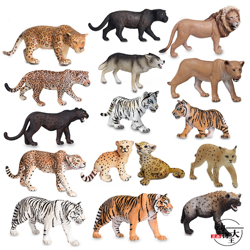 德国正品仿真动物模型塑料儿童玩具认知摆件狮子老虎豹子黑豹鬣狗