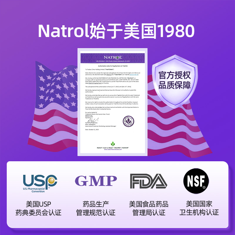 Natrol美国正品DHEA备孕卵巢保养调激素脱氢表雄酮女保健品180粒