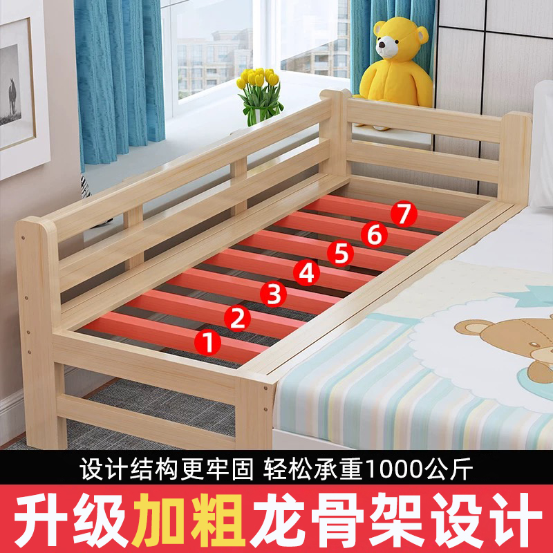 速发婴儿床拼接床大人可睡公主床加床拼床实木小床加宽儿童床拼接