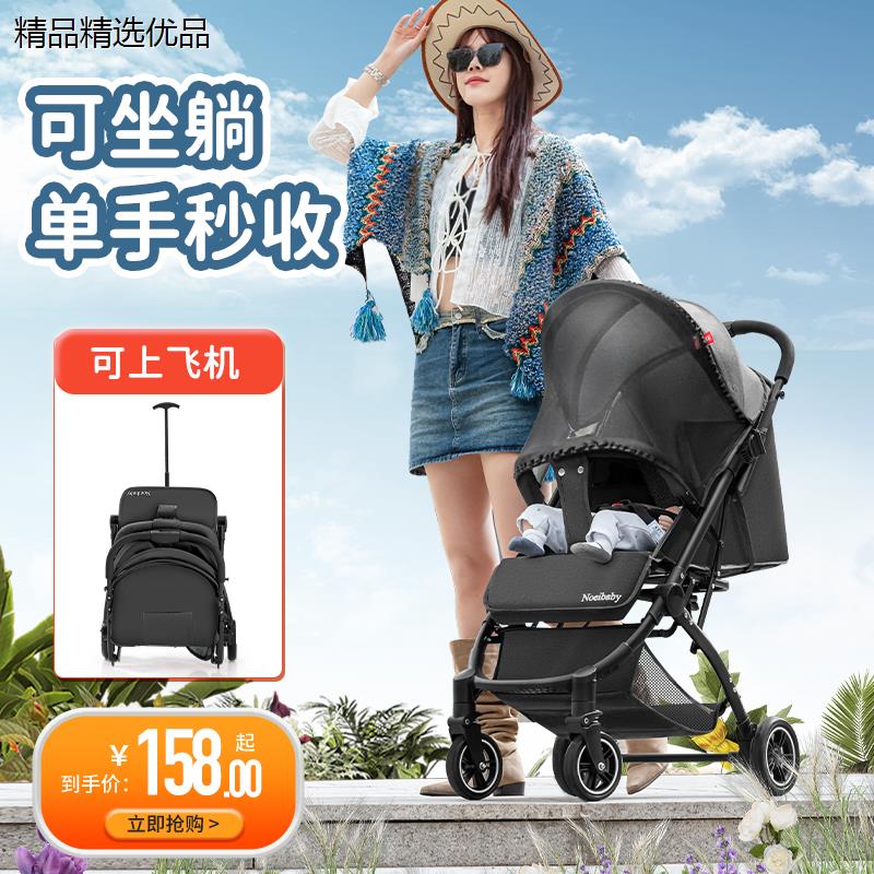 帕琦婴儿车sh920高景观新生婴儿推车可坐可躺轻便一键折叠0一3岁