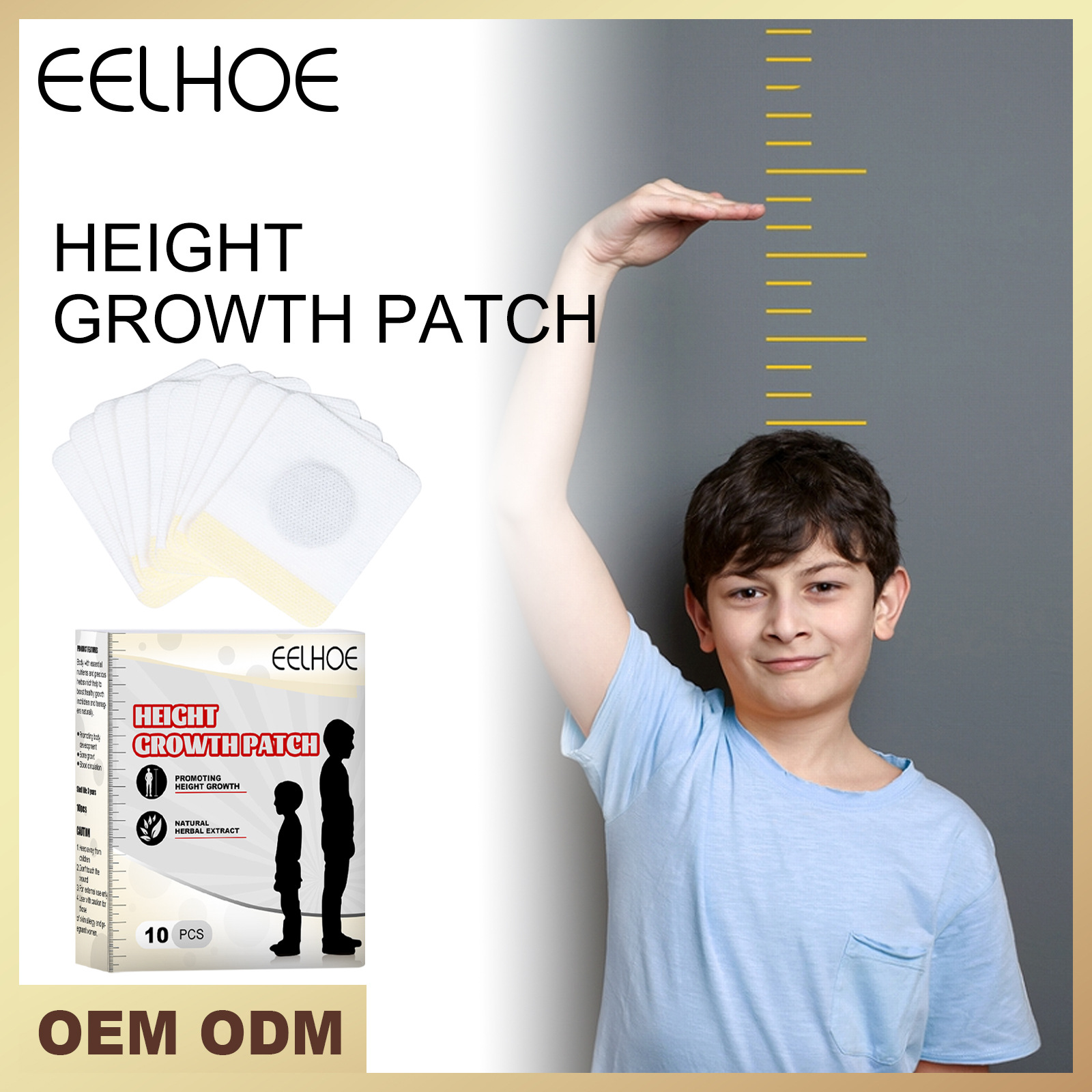 EELHOE成人儿童身体助长贴足底穴位刺激贴身体高度长个护理保健贴