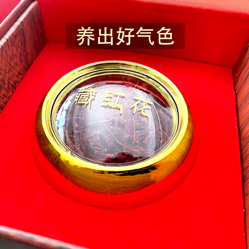 西藏特产藏红花正宗伊朗进口3克63包邮送礼盒泡水女性花女人伴侣