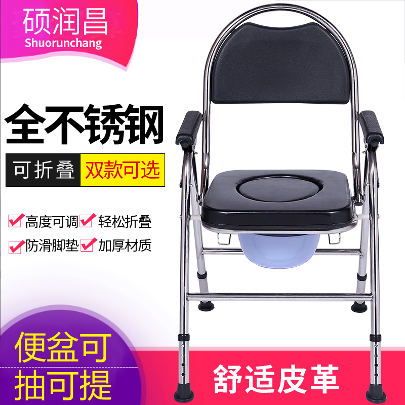 凳。可折叠坐便厕所椅大便孕妇移动防滑坐便器椅子坐便z老人病人