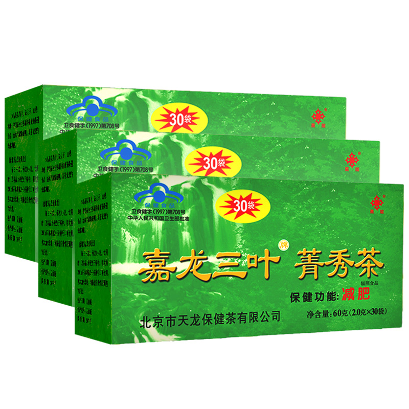 嘉龙 三叶牌菁秀茶 2.0g/袋*30袋*3盒套餐