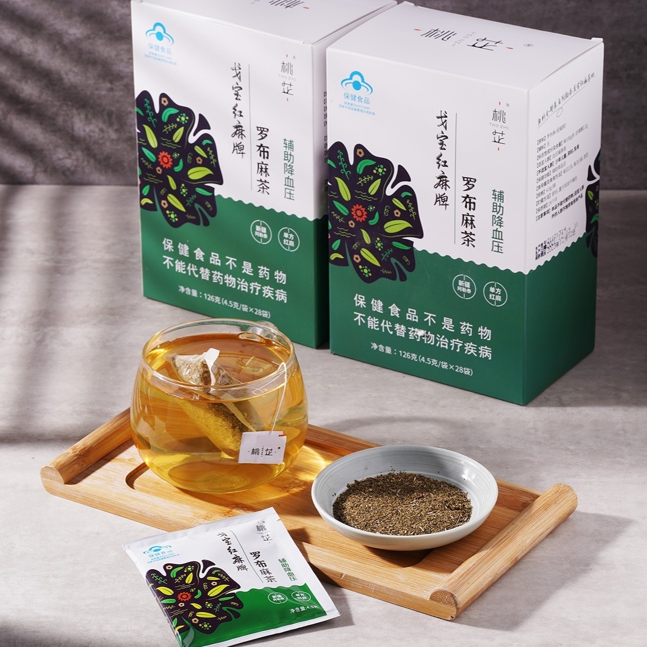 新疆阿勒泰特产桃芷戈宝罗布红麻茶126g盒辅助降血压食品保健养生
