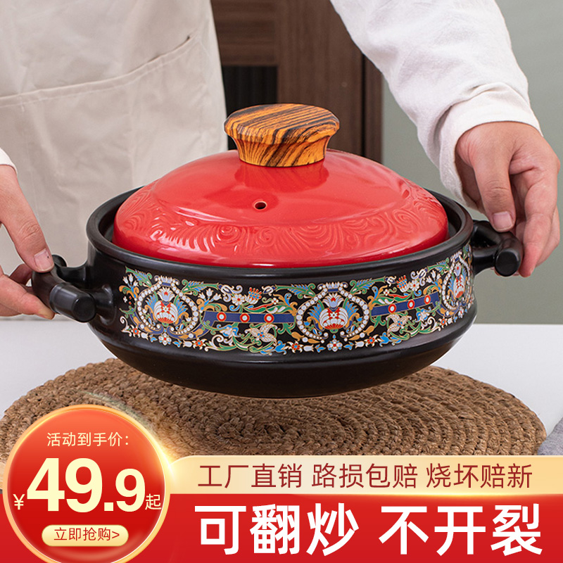 华美冠砂锅炖锅耐高温可干烧煲仔饭煤气灶专用煲汤陶瓷煲家用明火