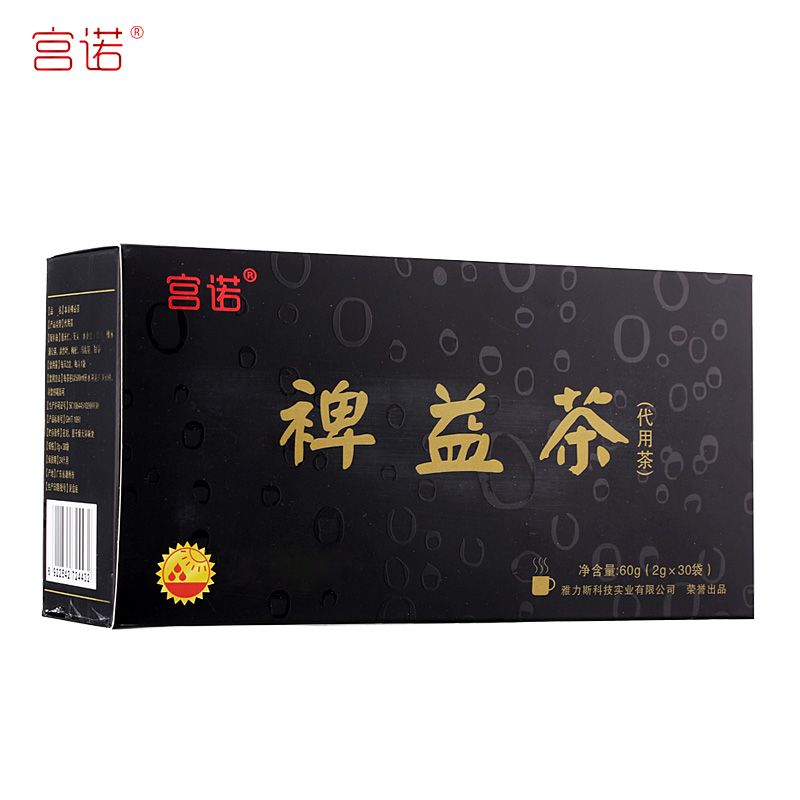 红豆薏米薏仁米养生茶女性可搭除去体内湿气脾胃离湿清官方专营店
