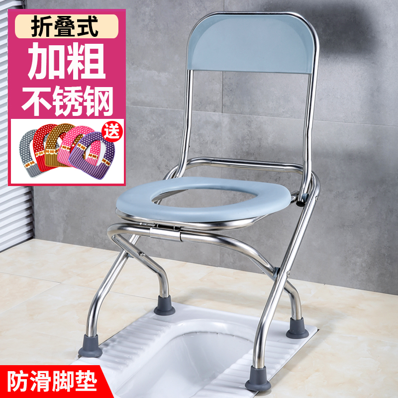 坐便器孕妇老人坐便椅家用可折叠蹲便改移动马桶坐架蹲坑厕所凳子