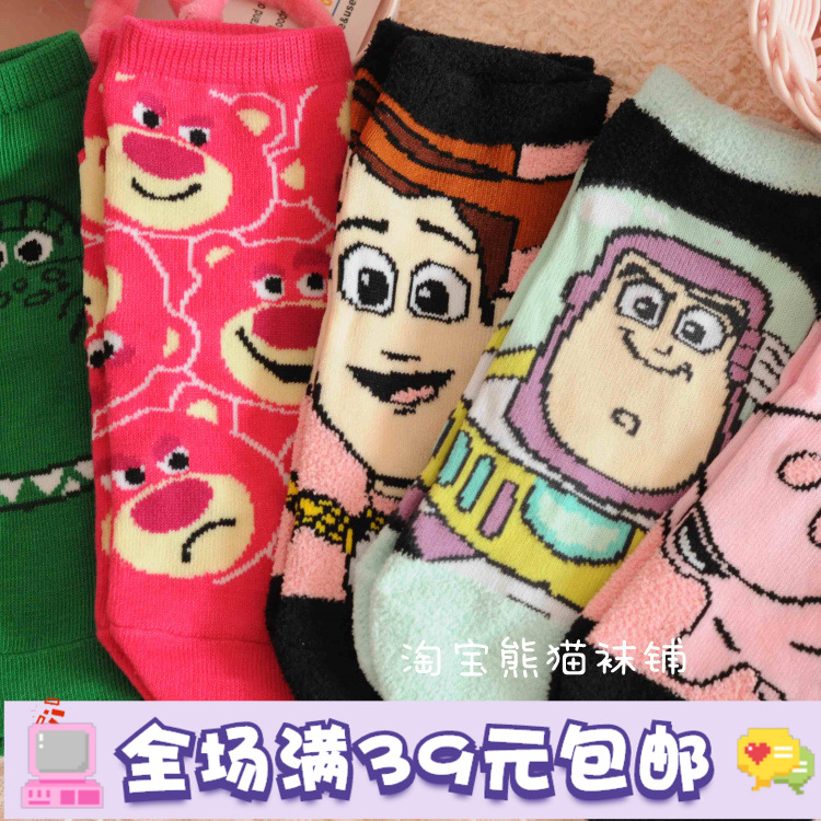 出口日本可爱袜子玩具总动员巴斯光年火腿猪草莓熊暴龙胡迪袜子