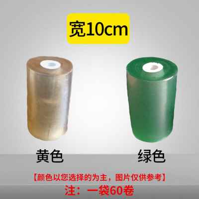 现货速发新品工业透明拉伸膜缠绕膜包装膜PVC静电膜 塑料薄膜打包