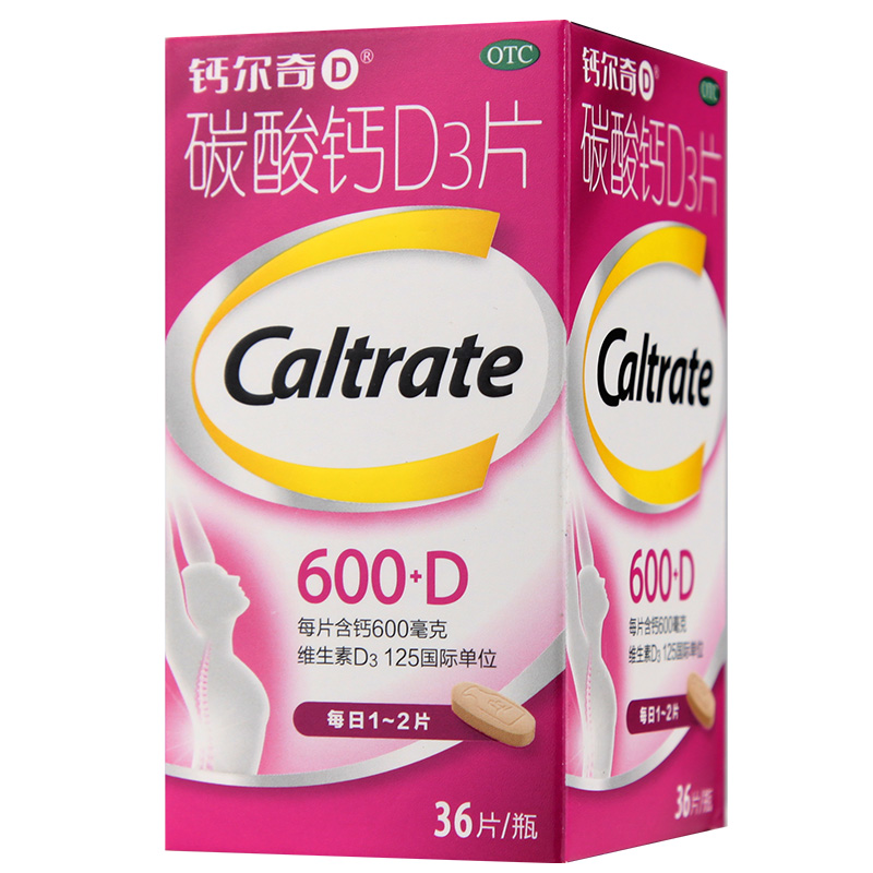 钙尔奇 碳酸钙D3片 36片*1瓶/盒 孕妇更年期老年补钙片