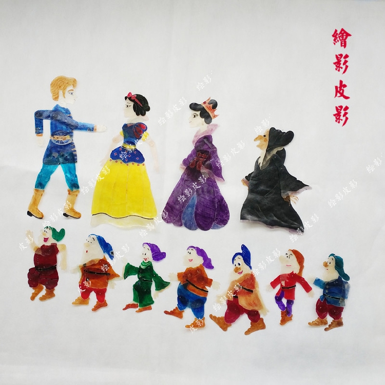 绘影半手工皮影戏道具卡通儿童白雪公主七个小矮人双面带操作杆